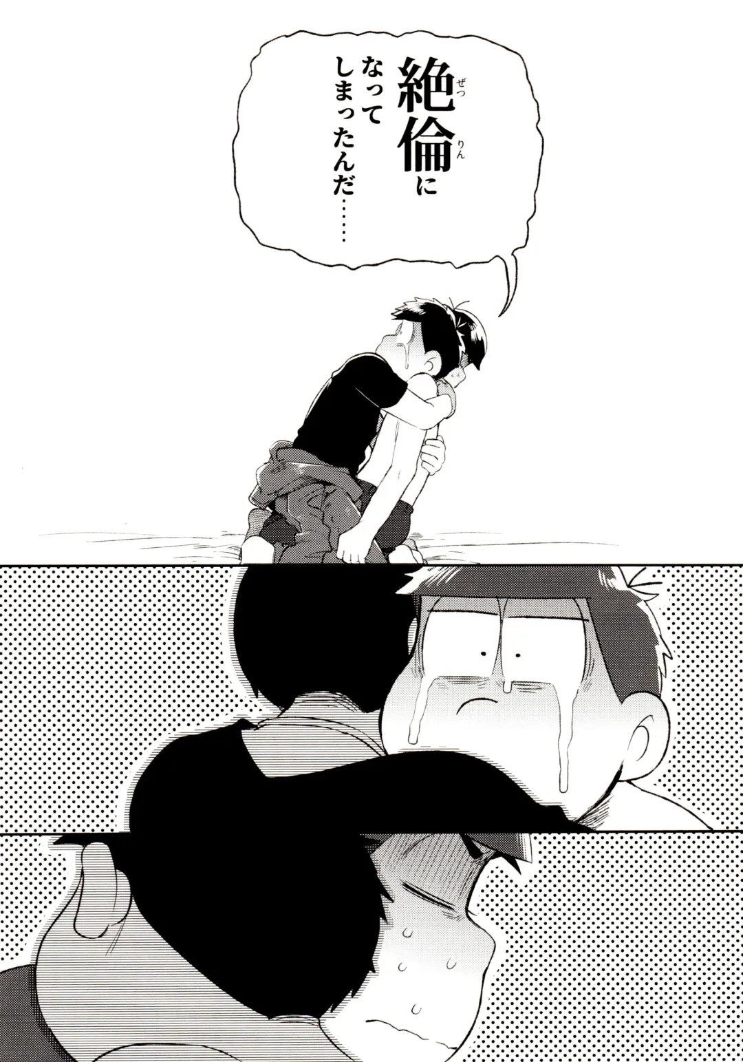 [Kisaki Nana] Momoiro-netsuduki Soushuuhen Sairoku Fhentai - Page 112