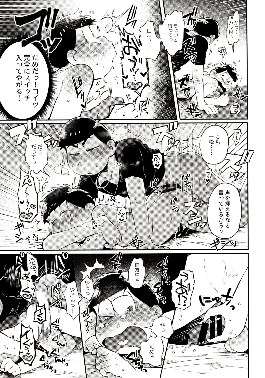 [Kisaki Nana] Momoiro-netsuduki Soushuuhen Sairoku Fhentai - Page 123