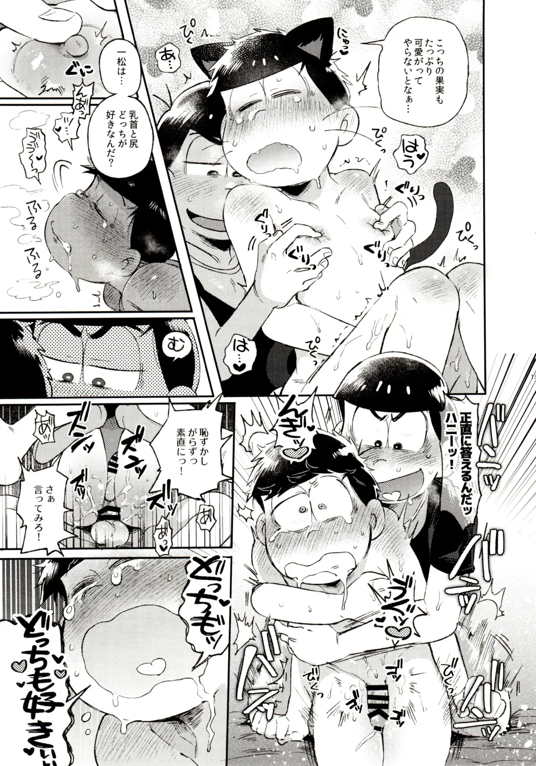 [Kisaki Nana] Momoiro-netsuduki Soushuuhen Sairoku Fhentai - Page 131