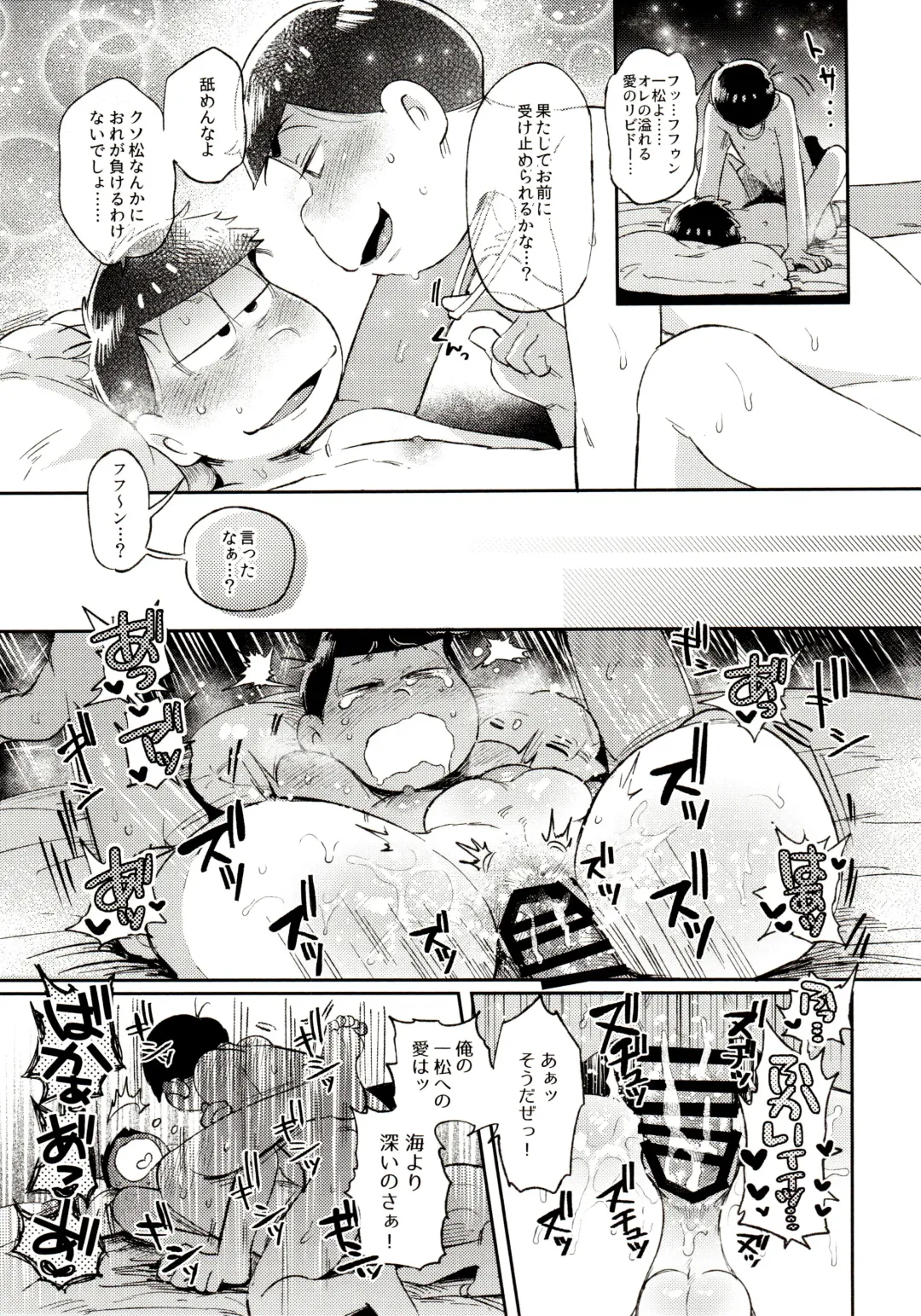 [Kisaki Nana] Momoiro-netsuduki Soushuuhen Sairoku Fhentai - Page 135