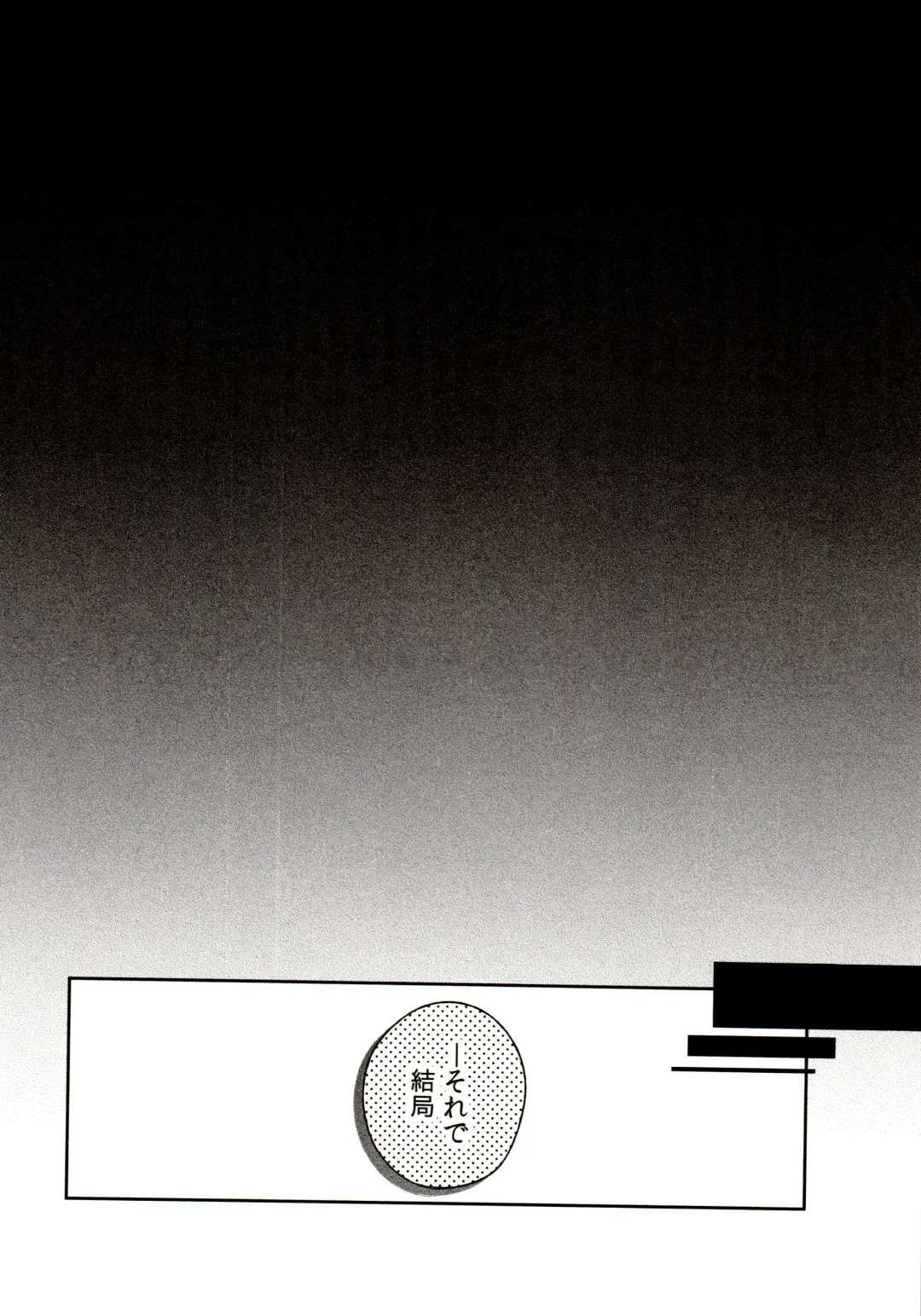 [Kisaki Nana] Momoiro-netsuduki Soushuuhen Sairoku Fhentai - Page 138