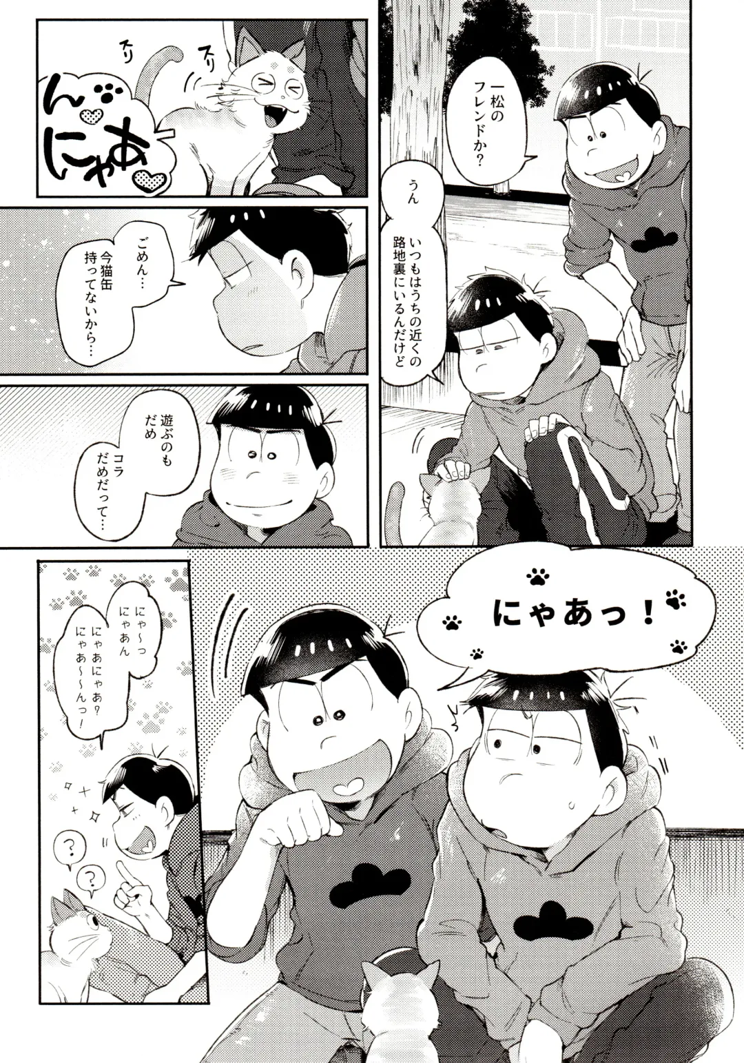 [Kisaki Nana] Momoiro-netsuduki Soushuuhen Sairoku Fhentai - Page 157