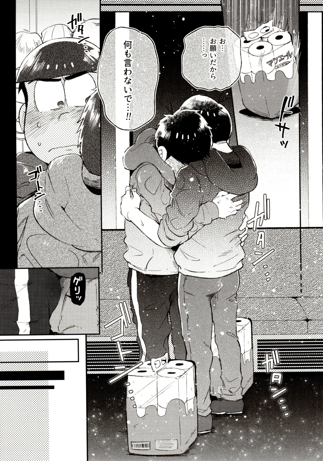 [Kisaki Nana] Momoiro-netsuduki Soushuuhen Sairoku Fhentai - Page 169