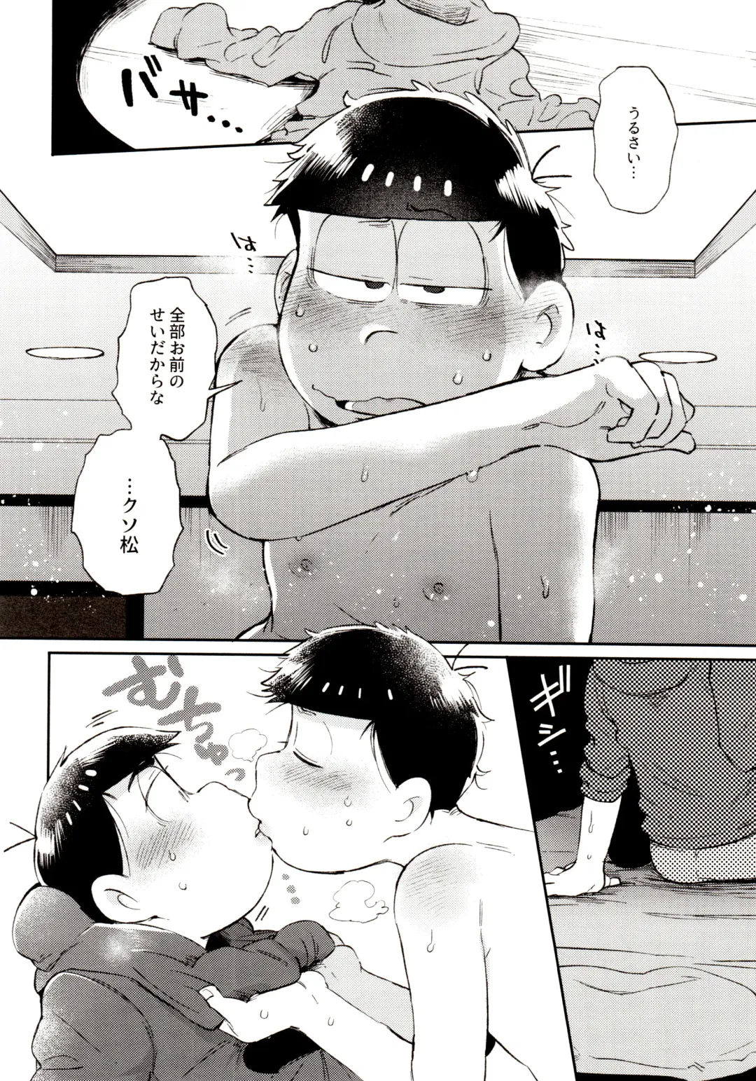 [Kisaki Nana] Momoiro-netsuduki Soushuuhen Sairoku Fhentai - Page 172