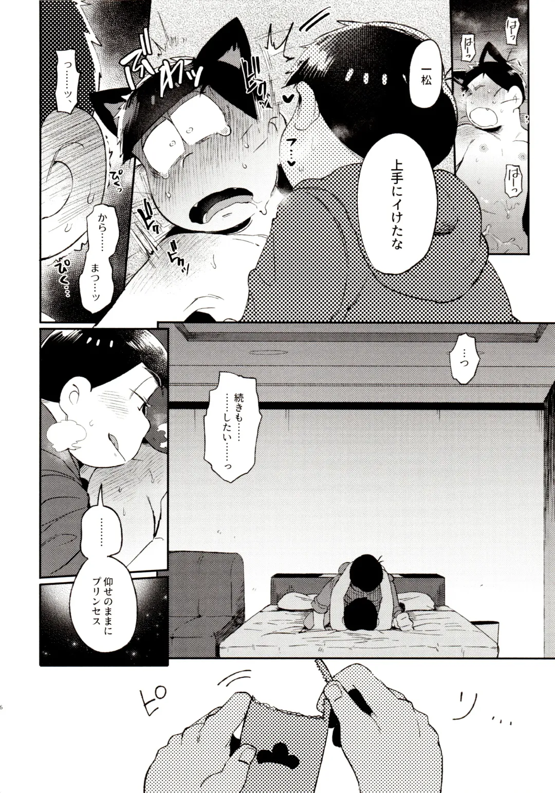 [Kisaki Nana] Momoiro-netsuduki Soushuuhen Sairoku Fhentai - Page 176