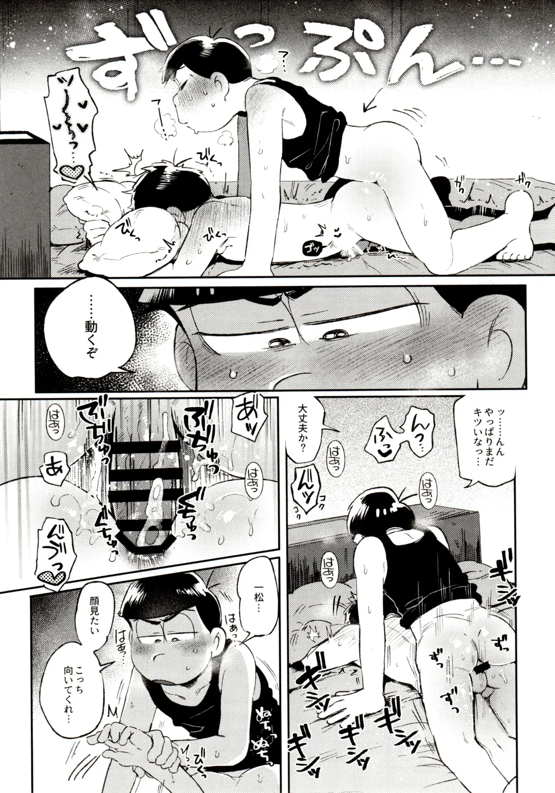 [Kisaki Nana] Momoiro-netsuduki Soushuuhen Sairoku Fhentai - Page 179