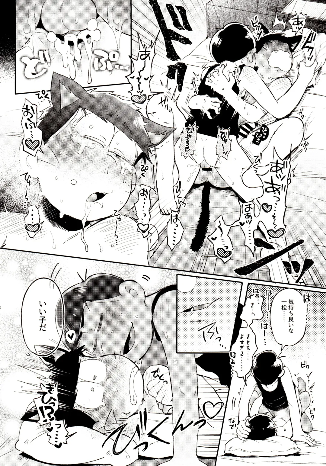 [Kisaki Nana] Momoiro-netsuduki Soushuuhen Sairoku Fhentai - Page 182