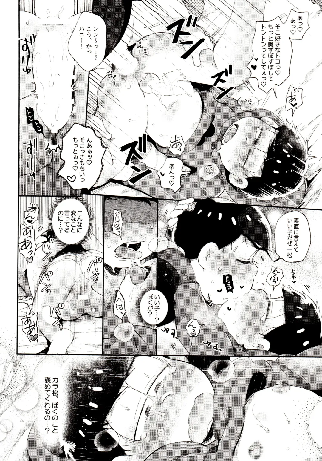 [Kisaki Nana] Momoiro-netsuduki Soushuuhen Sairoku Fhentai - Page 214