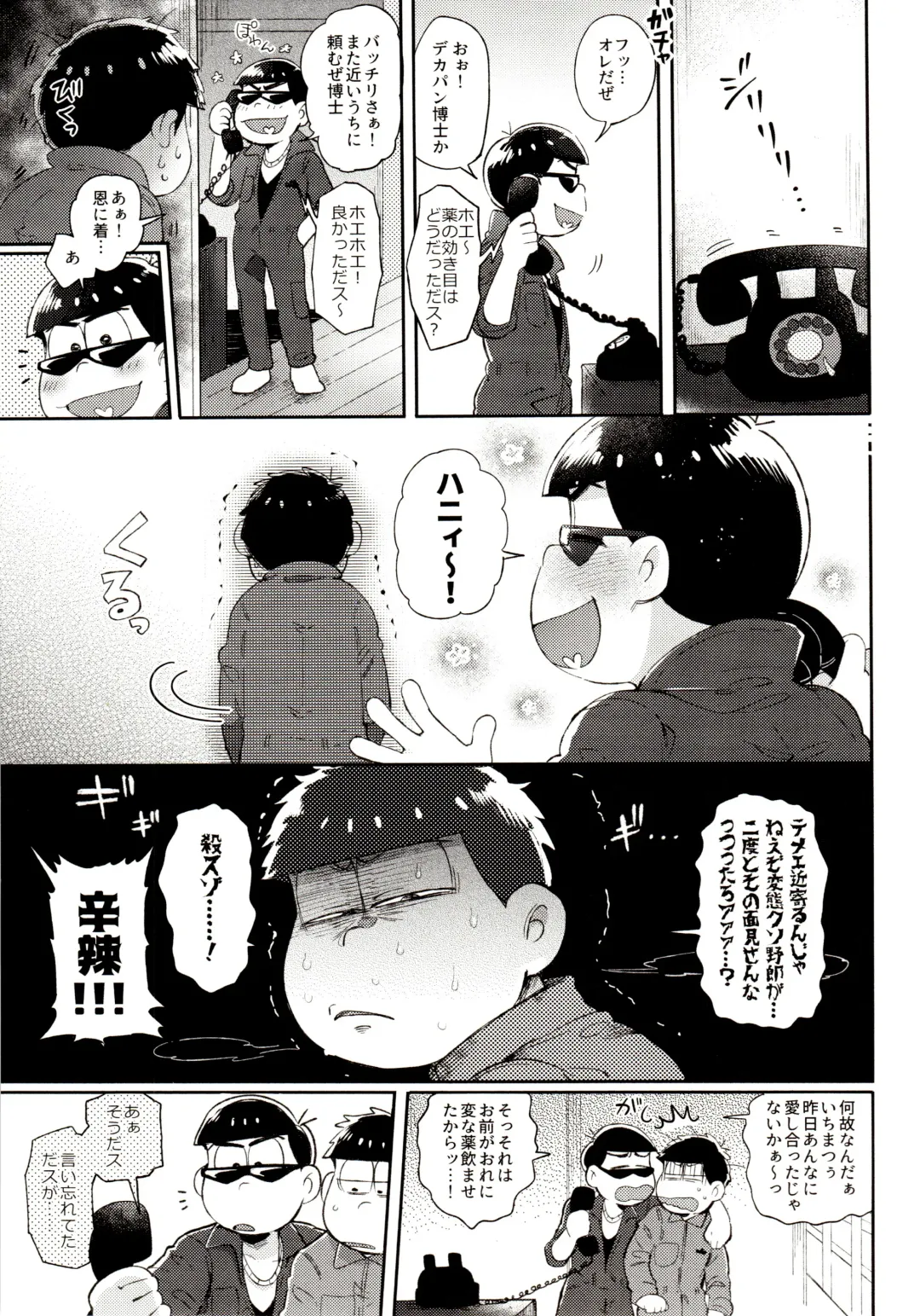 [Kisaki Nana] Momoiro-netsuduki Soushuuhen Sairoku Fhentai - Page 223