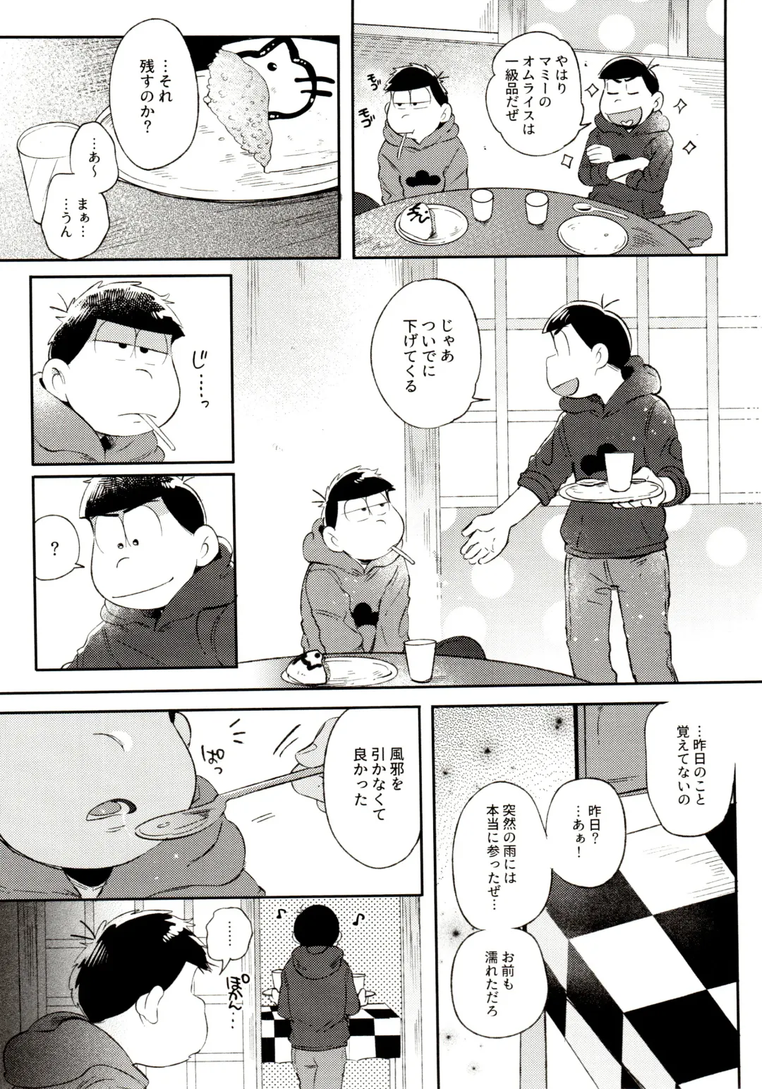 [Kisaki Nana] Momoiro-netsuduki Soushuuhen Sairoku Fhentai - Page 25