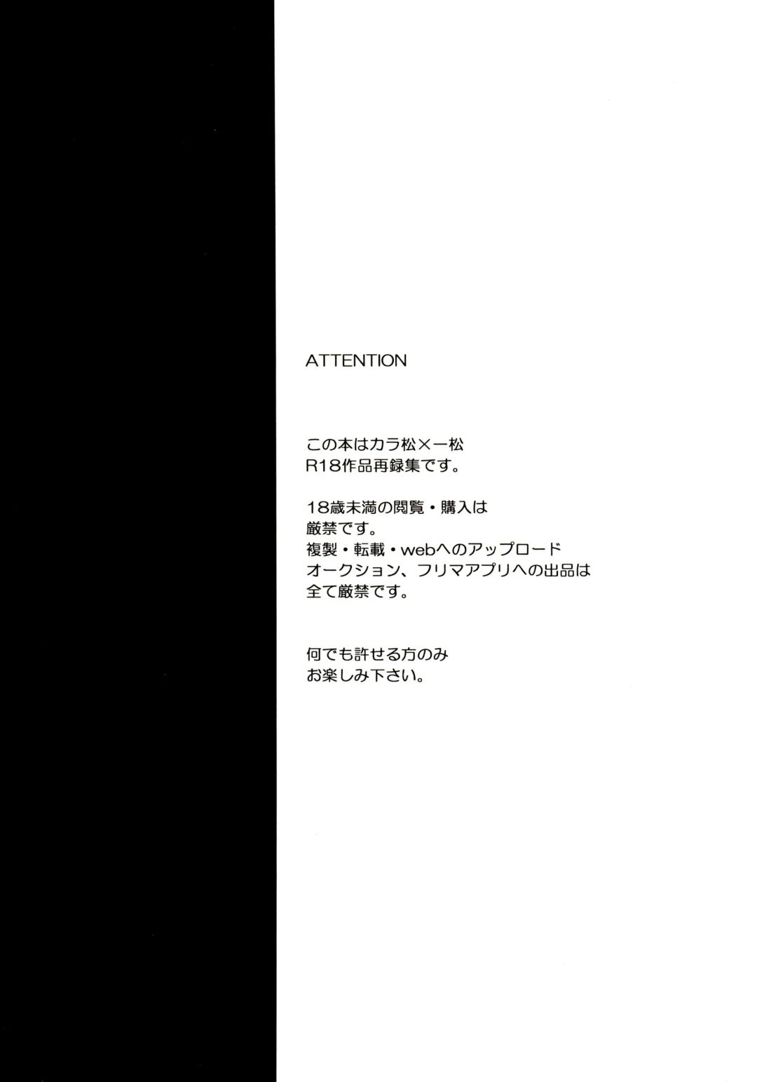 [Kisaki Nana] Momoiro-netsuduki Soushuuhen Sairoku Fhentai - Page 3