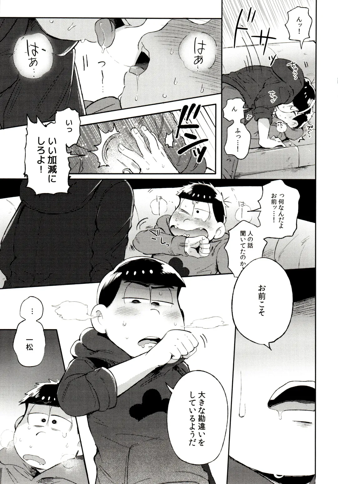 [Kisaki Nana] Momoiro-netsuduki Soushuuhen Sairoku Fhentai - Page 33