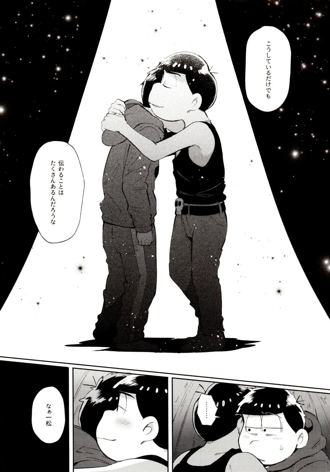 [Kisaki Nana] Momoiro-netsuduki Soushuuhen Sairoku Fhentai - Page 50