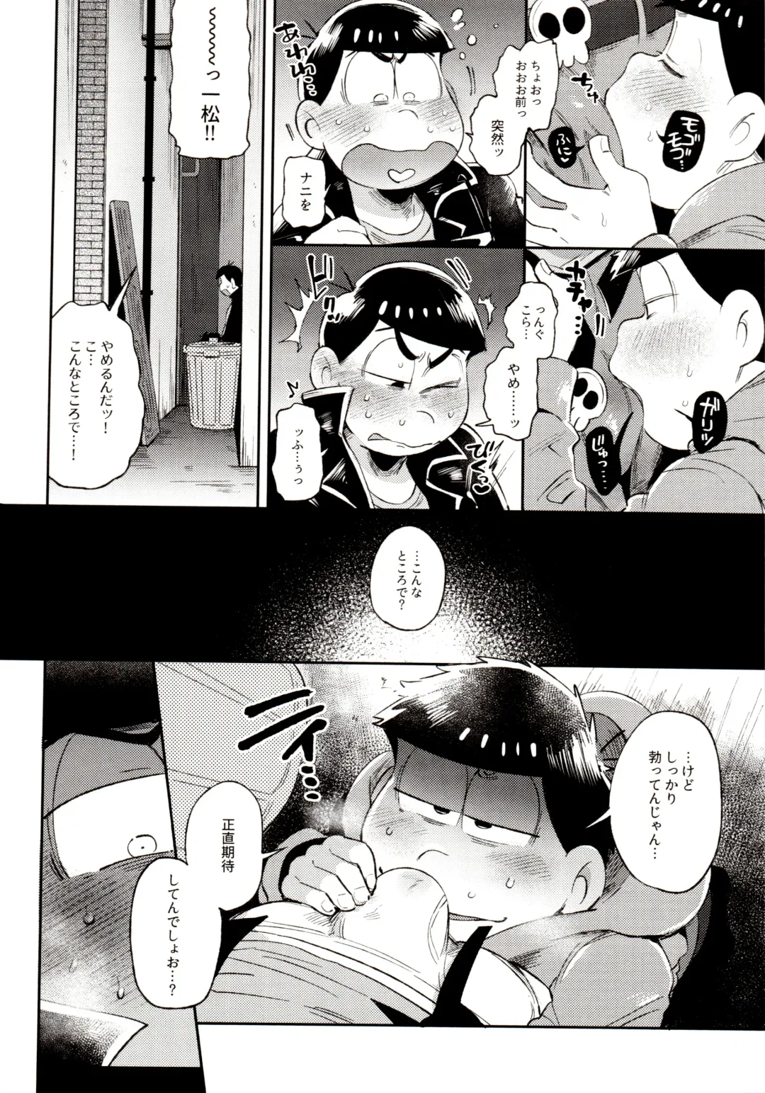 [Kisaki Nana] Momoiro-netsuduki Soushuuhen Sairoku Fhentai - Page 70