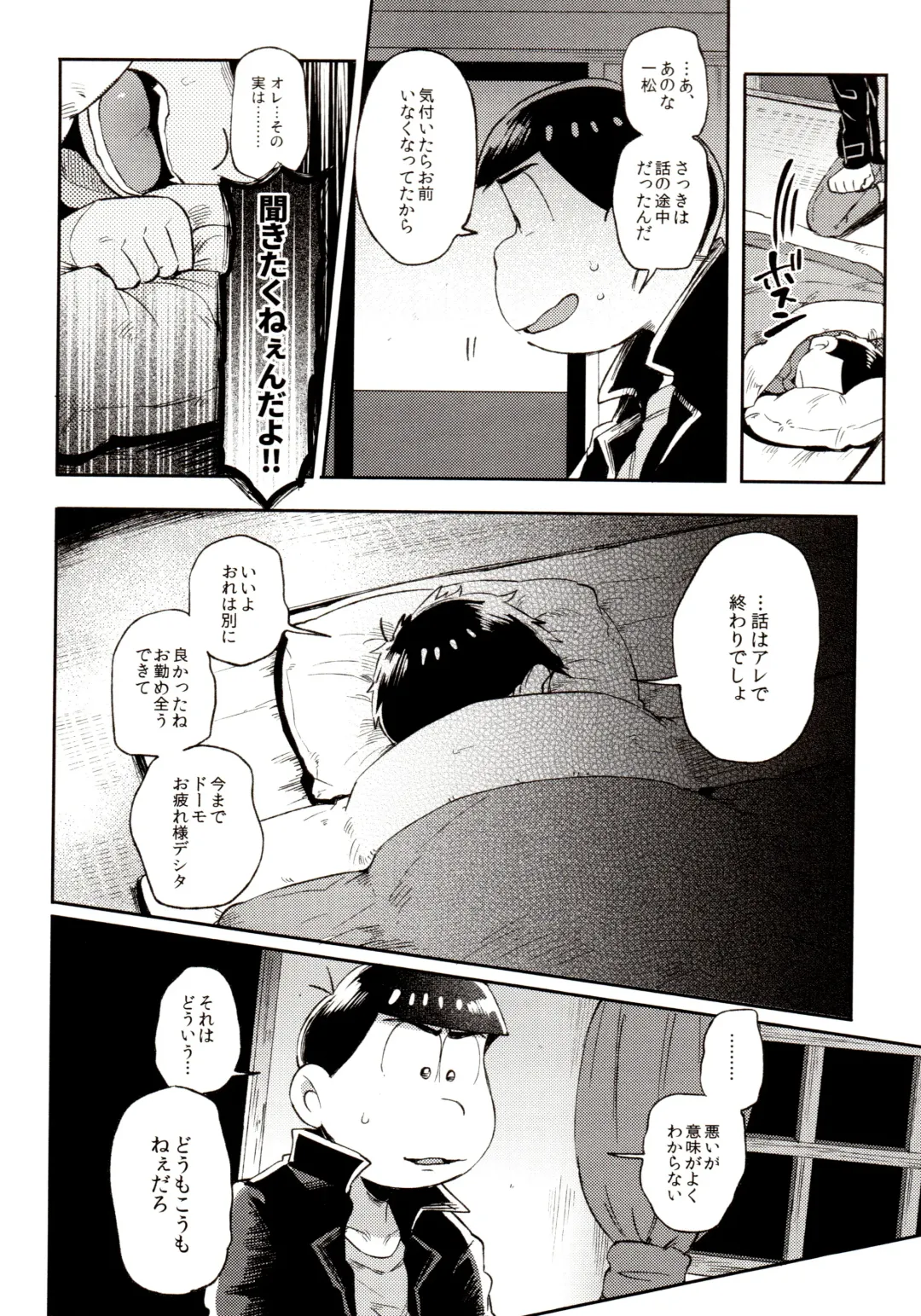 [Kisaki Nana] Momoiro-netsuduki Soushuuhen Sairoku Fhentai - Page 82