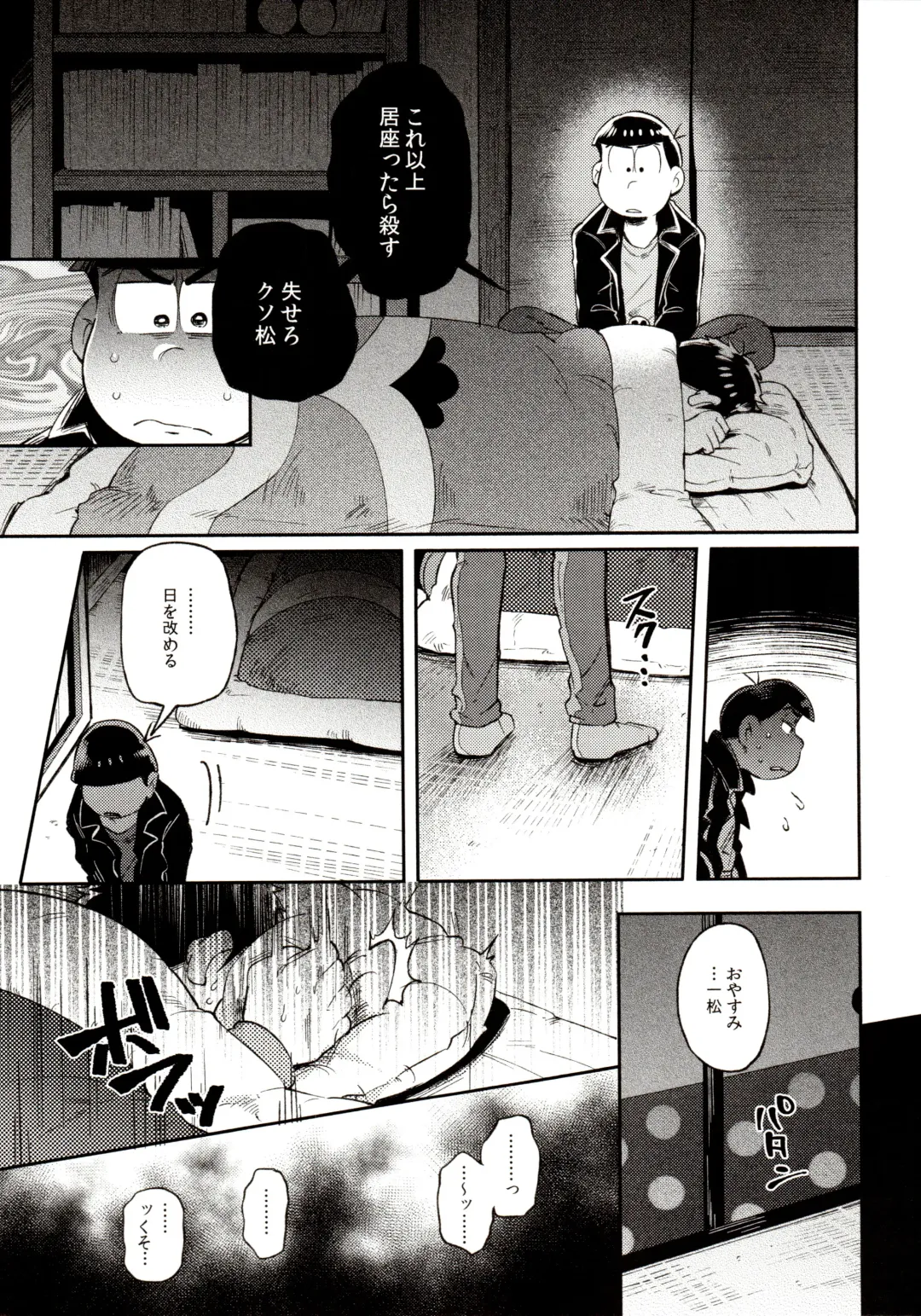 [Kisaki Nana] Momoiro-netsuduki Soushuuhen Sairoku Fhentai - Page 83