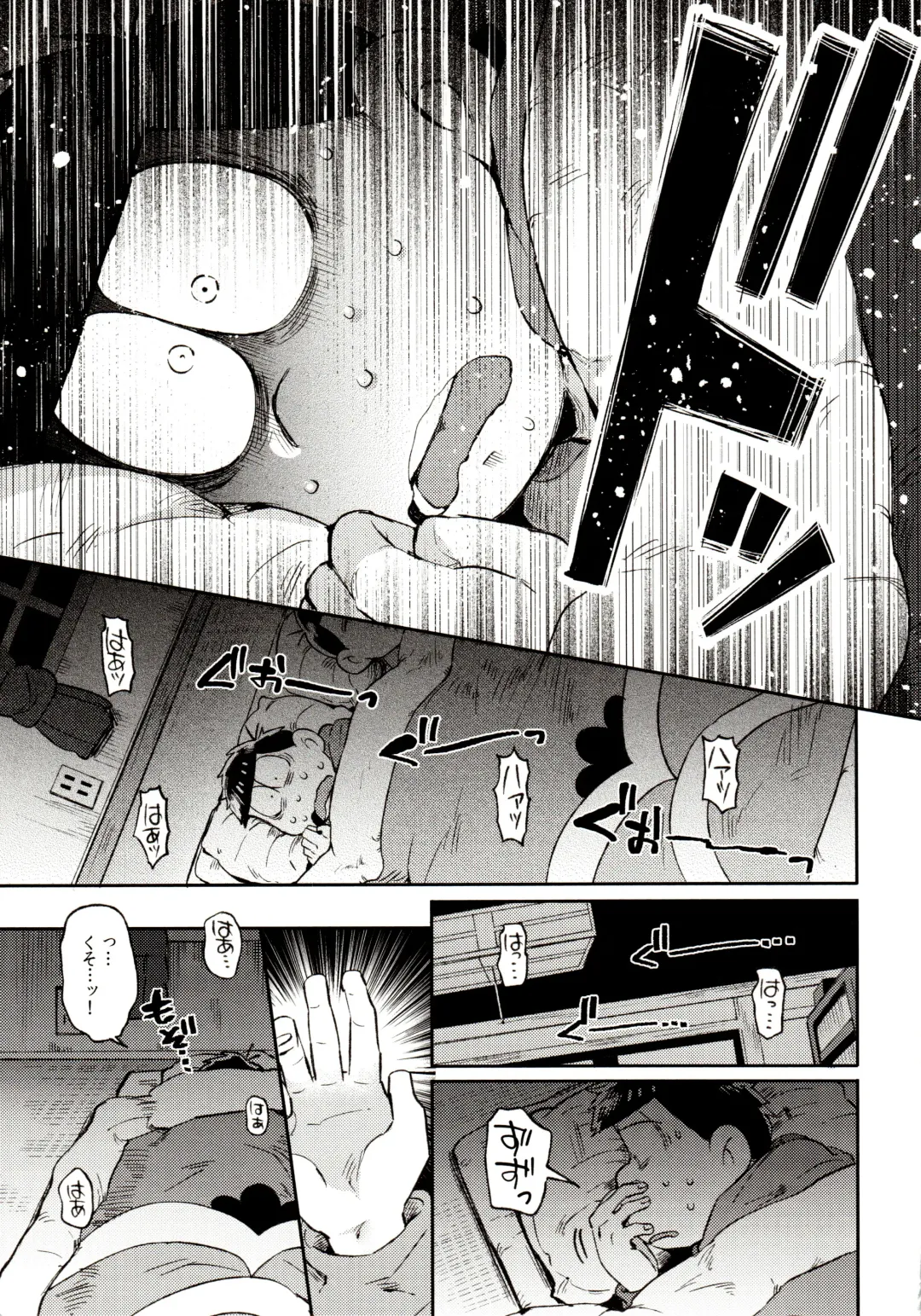 [Kisaki Nana] Momoiro-netsuduki Soushuuhen Sairoku Fhentai - Page 89