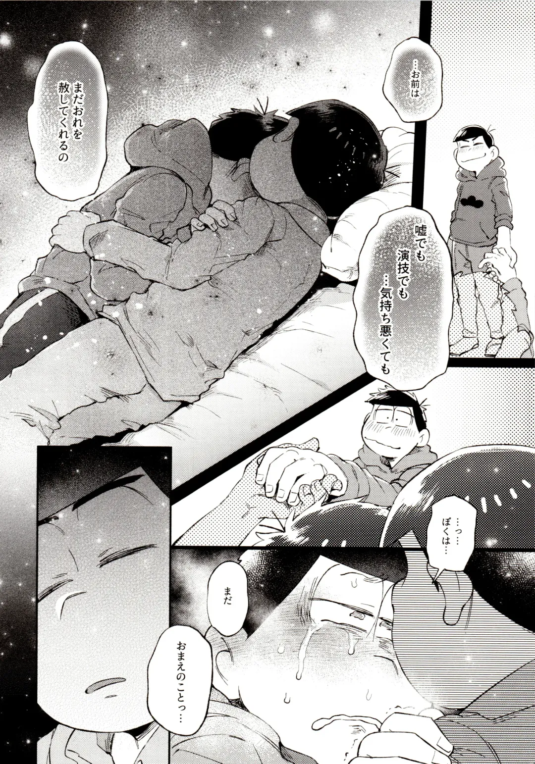 [Kisaki Nana] Momoiro-netsuduki Soushuuhen Sairoku Fhentai - Page 92