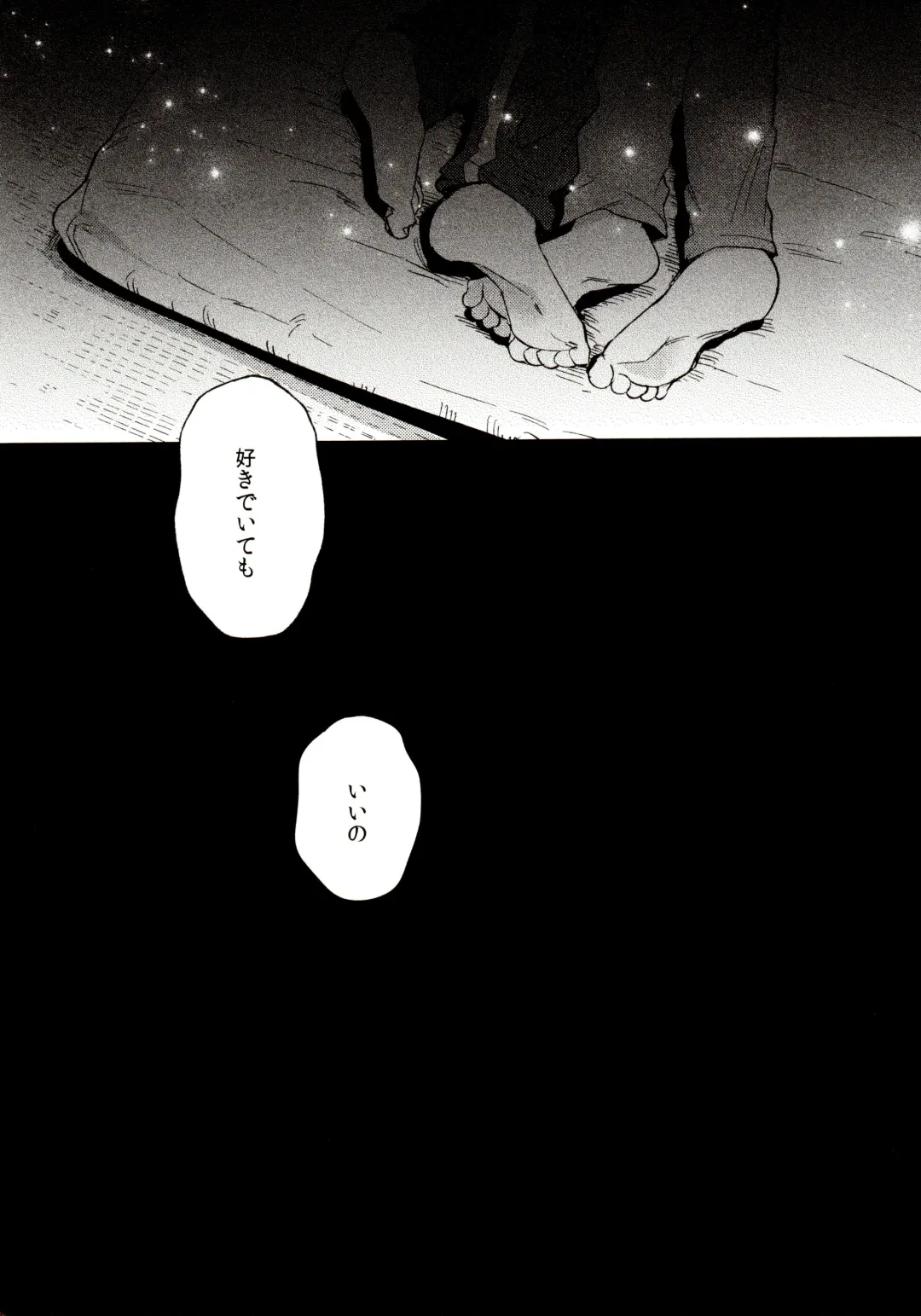 [Kisaki Nana] Momoiro-netsuduki Soushuuhen Sairoku Fhentai - Page 93