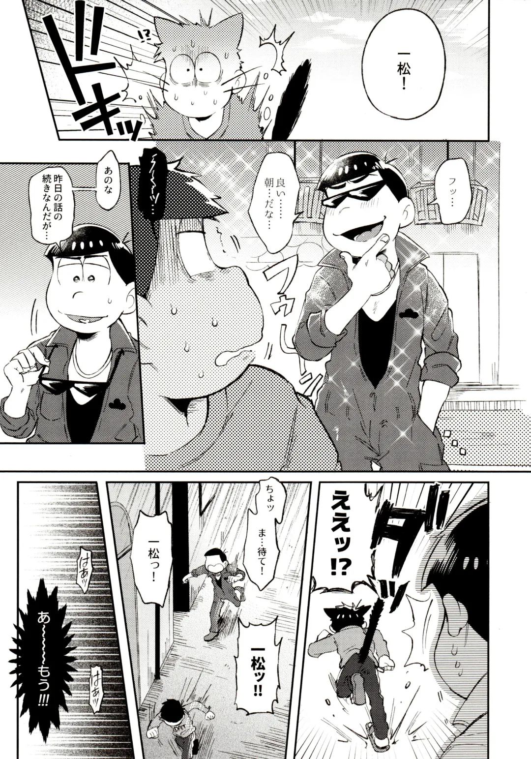 [Kisaki Nana] Momoiro-netsuduki Soushuuhen Sairoku Fhentai - Page 97