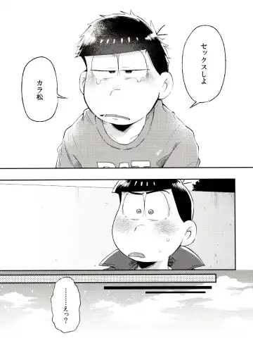 [Kisaki Nana] Momoiro-netsuduki Soushuuhen Sairoku Fhentai - Page 101