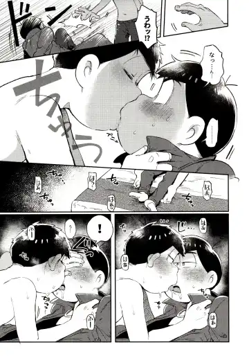 [Kisaki Nana] Momoiro-netsuduki Soushuuhen Sairoku Fhentai - Page 103