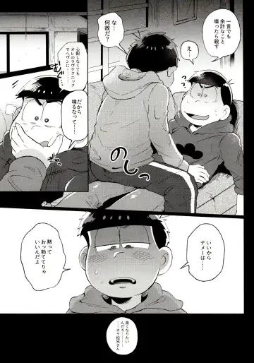 [Kisaki Nana] Momoiro-netsuduki Soushuuhen Sairoku Fhentai - Page 11