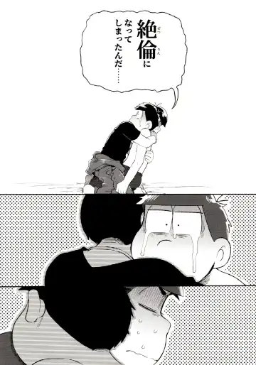 [Kisaki Nana] Momoiro-netsuduki Soushuuhen Sairoku Fhentai - Page 112