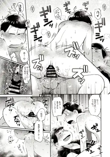 [Kisaki Nana] Momoiro-netsuduki Soushuuhen Sairoku Fhentai - Page 121