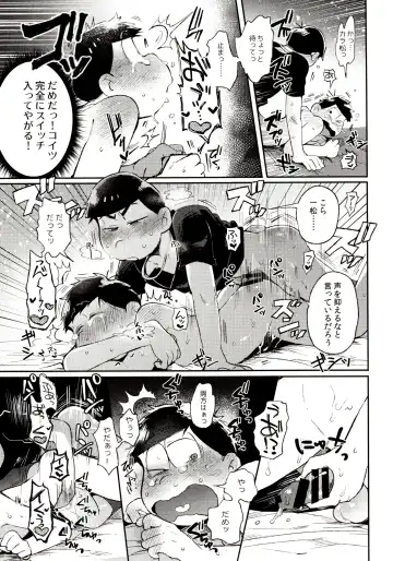 [Kisaki Nana] Momoiro-netsuduki Soushuuhen Sairoku Fhentai - Page 123
