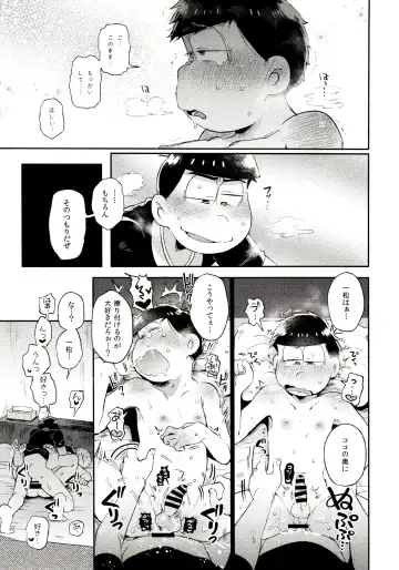 [Kisaki Nana] Momoiro-netsuduki Soushuuhen Sairoku Fhentai - Page 127