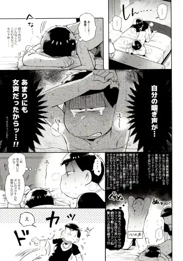 [Kisaki Nana] Momoiro-netsuduki Soushuuhen Sairoku Fhentai - Page 13