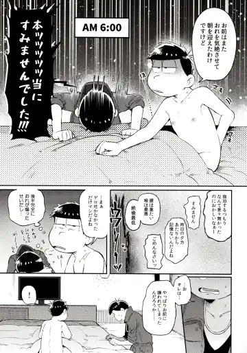 [Kisaki Nana] Momoiro-netsuduki Soushuuhen Sairoku Fhentai - Page 139
