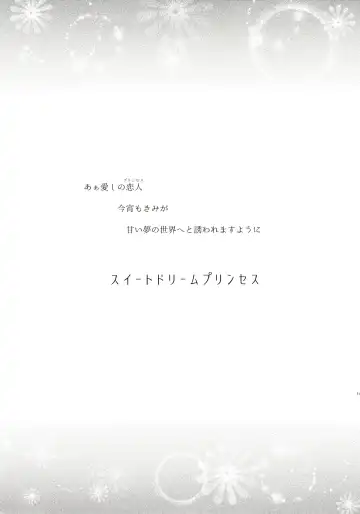 [Kisaki Nana] Momoiro-netsuduki Soushuuhen Sairoku Fhentai - Page 147