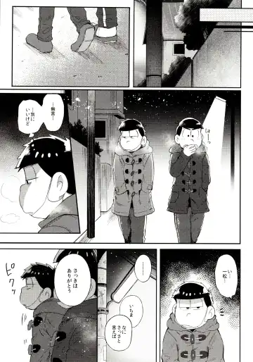 [Kisaki Nana] Momoiro-netsuduki Soushuuhen Sairoku Fhentai - Page 15