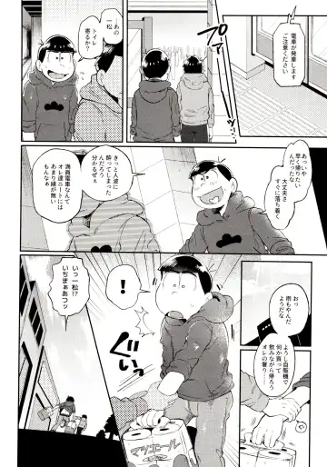 [Kisaki Nana] Momoiro-netsuduki Soushuuhen Sairoku Fhentai - Page 170