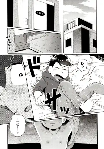 [Kisaki Nana] Momoiro-netsuduki Soushuuhen Sairoku Fhentai - Page 171