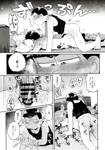 [Kisaki Nana] Momoiro-netsuduki Soushuuhen Sairoku Fhentai - Page 179