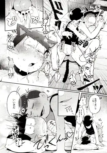 [Kisaki Nana] Momoiro-netsuduki Soushuuhen Sairoku Fhentai - Page 182