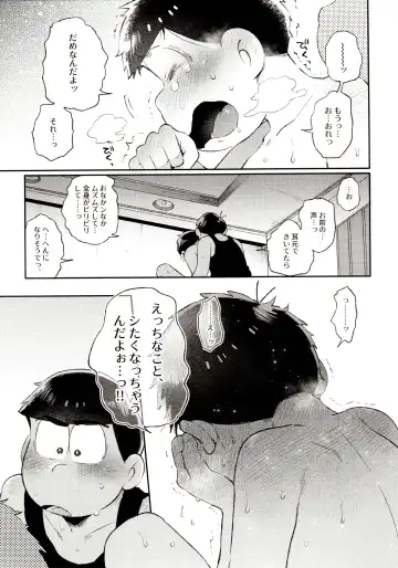 [Kisaki Nana] Momoiro-netsuduki Soushuuhen Sairoku Fhentai - Page 185