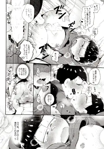 [Kisaki Nana] Momoiro-netsuduki Soushuuhen Sairoku Fhentai - Page 214