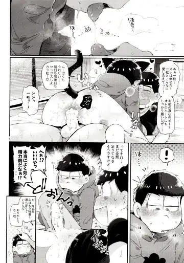 [Kisaki Nana] Momoiro-netsuduki Soushuuhen Sairoku Fhentai - Page 216