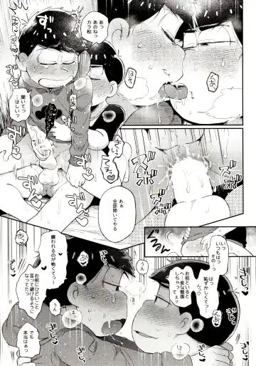 [Kisaki Nana] Momoiro-netsuduki Soushuuhen Sairoku Fhentai - Page 219