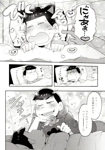 [Kisaki Nana] Momoiro-netsuduki Soushuuhen Sairoku Fhentai - Page 22