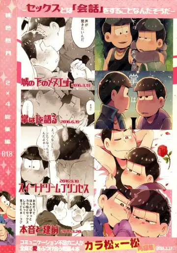 [Kisaki Nana] Momoiro-netsuduki Soushuuhen Sairoku Fhentai - Page 227