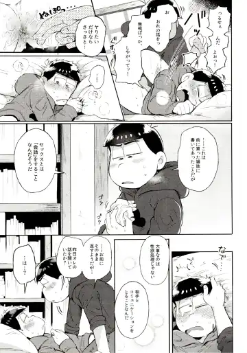 [Kisaki Nana] Momoiro-netsuduki Soushuuhen Sairoku Fhentai - Page 35