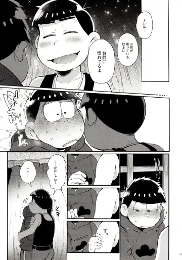 [Kisaki Nana] Momoiro-netsuduki Soushuuhen Sairoku Fhentai - Page 51