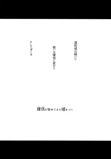 [Kisaki Nana] Momoiro-netsuduki Soushuuhen Sairoku Fhentai - Page 56