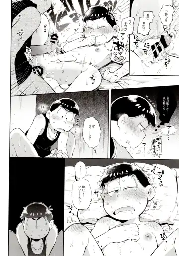 [Kisaki Nana] Momoiro-netsuduki Soushuuhen Sairoku Fhentai - Page 60