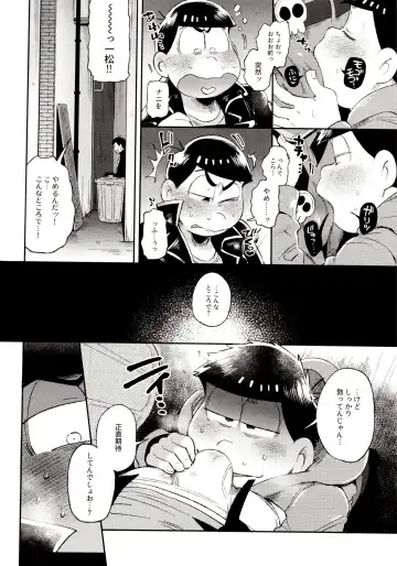 [Kisaki Nana] Momoiro-netsuduki Soushuuhen Sairoku Fhentai - Page 70